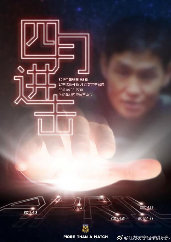 由斯嘉丽;约翰逊主演的电影《婚姻故事》将作为开幕影片于5月1日进行线上限量展映，该片曾获得第92届奥斯卡六项重磅提名、并最终斩获最佳女配角奖项